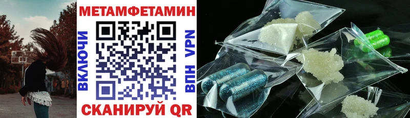 АМФЕТАМИН VHQ  дарк нет телеграм  Шахунья 