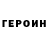 Кетамин VHQ Halyna Dariienko