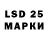 LSD-25 экстази ecstasy Gaim_ Studio