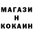 Cocaine Эквадор Fan_Dream_ Smp