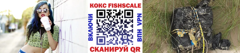 цена   Шахунья  COCAIN Перу 