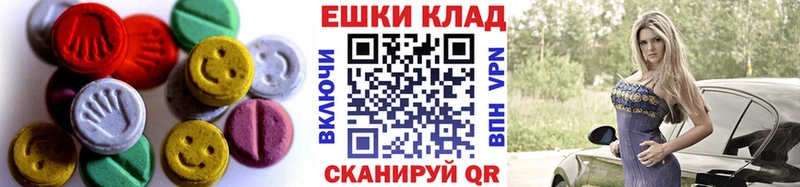 Экстази ешки Шахунья