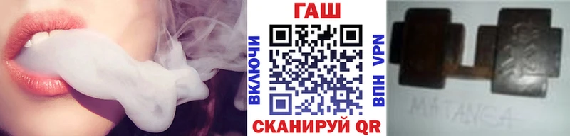 ГАШ хэш  Шахунья 