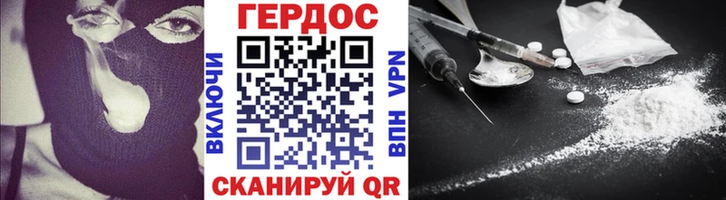 сколько стоит  Шахунья  Героин гречка 