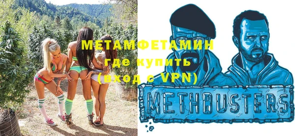 прущий лед Медногорск