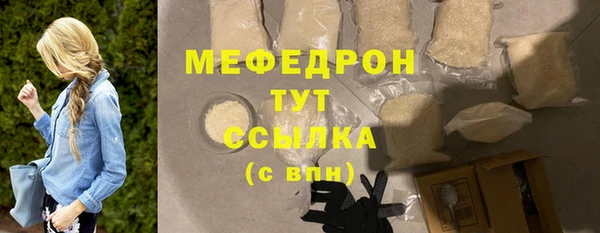прущий лед Медногорск