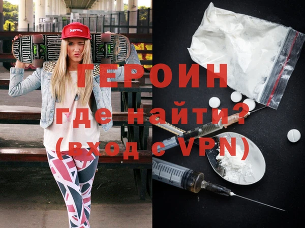 меф VHQ Магадан