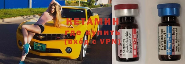 мяу мяу кристалл Медвежьегорск