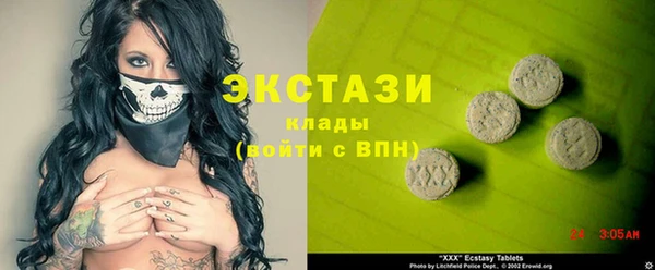 марки nbome Майский