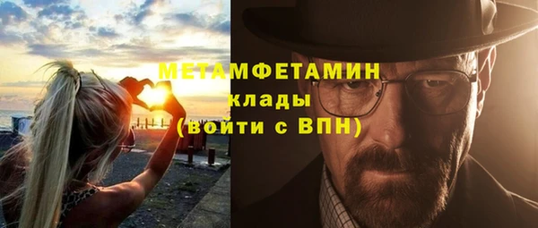 прущий лед Медногорск