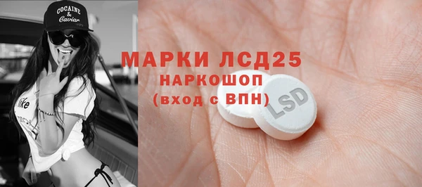 мяу мяу кристалл Медвежьегорск