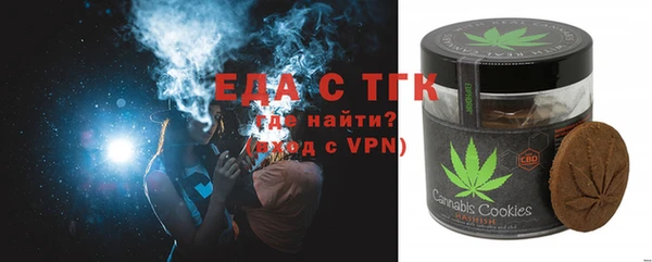 мяу мяу кристалл Медвежьегорск