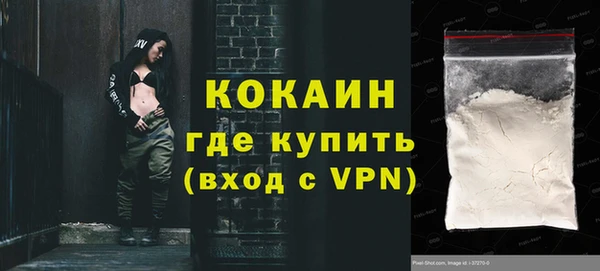 меф VHQ Магадан