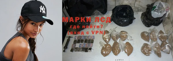 spice Магас
