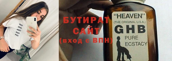 мяу мяу кристалл Медвежьегорск