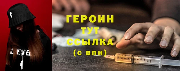 мяу мяу кристалл Медвежьегорск