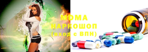 марки nbome Майский