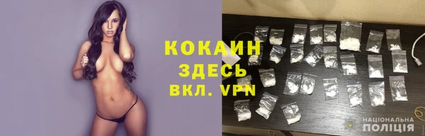 мяу мяу кристалл Медвежьегорск