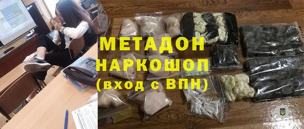марки nbome Майский
