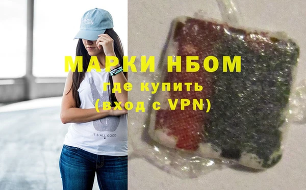 мяу мяу кристалл Медвежьегорск