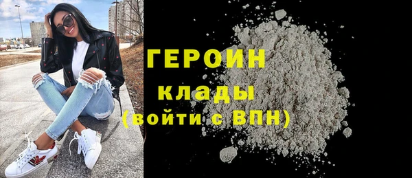 мяу мяу кристалл Медвежьегорск