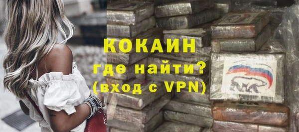 прущий лед Медногорск