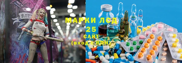 прущий лед Медногорск