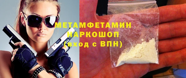 меф VHQ Магадан