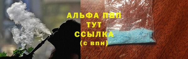 мяу мяу кристалл Медвежьегорск