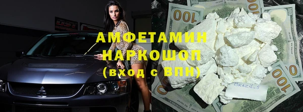 марки nbome Майский