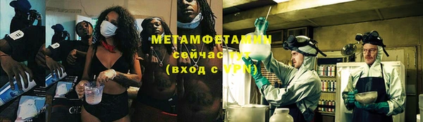 меф VHQ Магадан