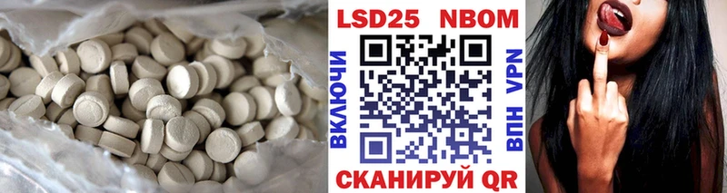 ссылка на мегу зеркало Шахунья LSD-25 экстази кислота сколько стоит