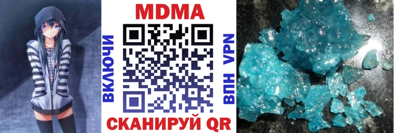 МДМА молли  Шахунья 