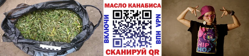 ТГК вейп Шахунья