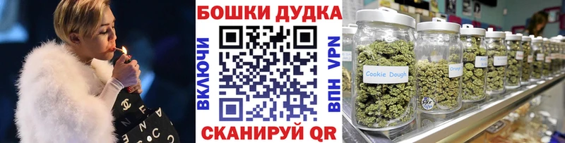 Бошки Шишки Ganja  Шахунья 